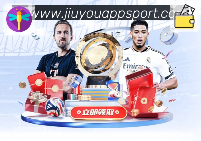 <strong>九游</strong>App 扫码下载赛程提醒