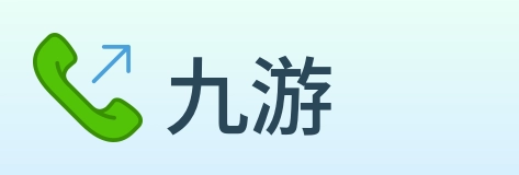 九游 Logo